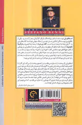 هیولاهای دوست داشتنی